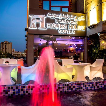 Flowery Holiday Suites Kuwait City Екстер'єр фото