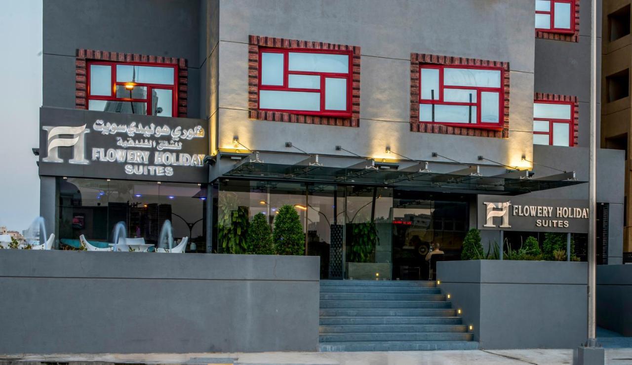 Flowery Holiday Suites Kuwait City Екстер'єр фото