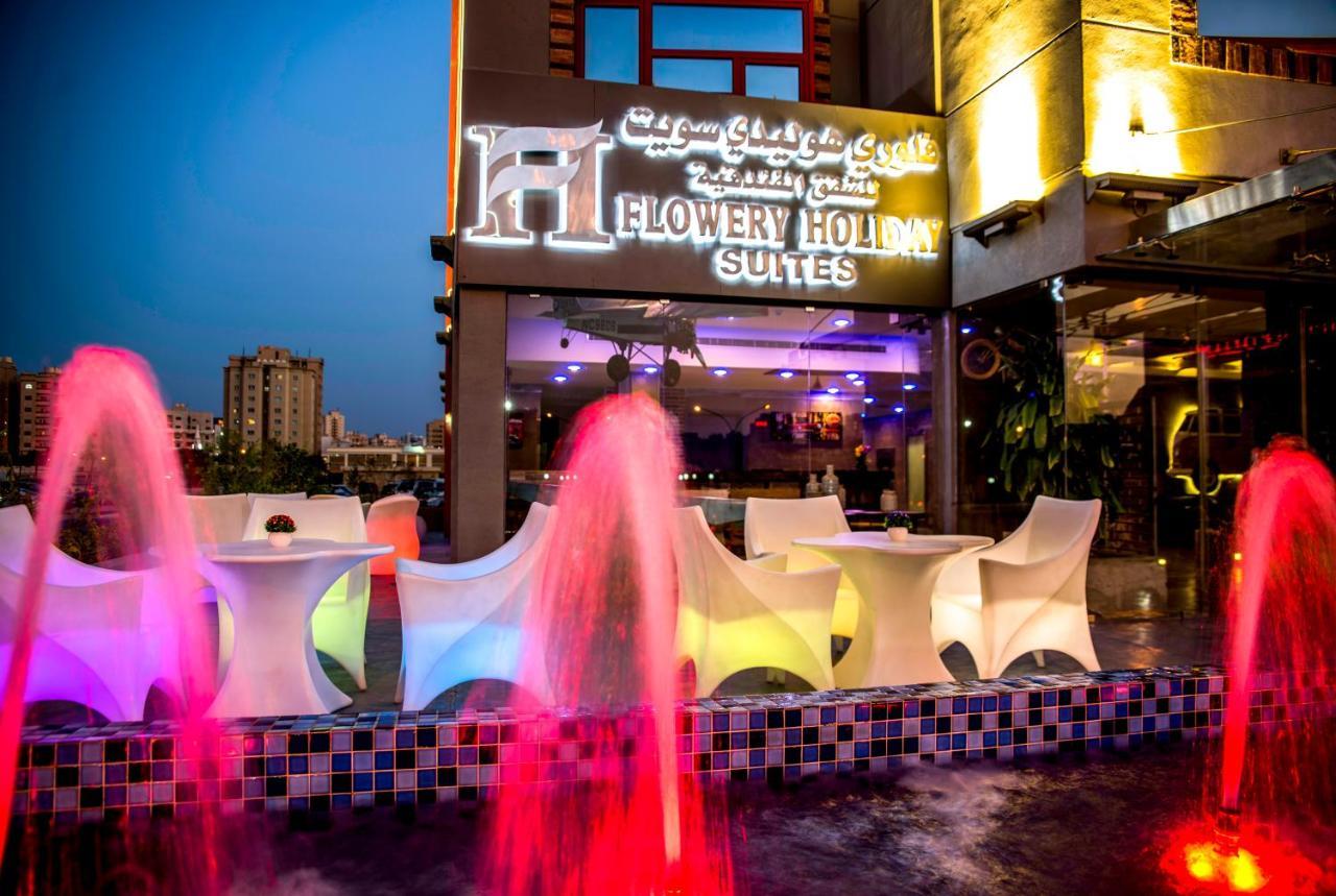 Flowery Holiday Suites Kuwait City Екстер'єр фото